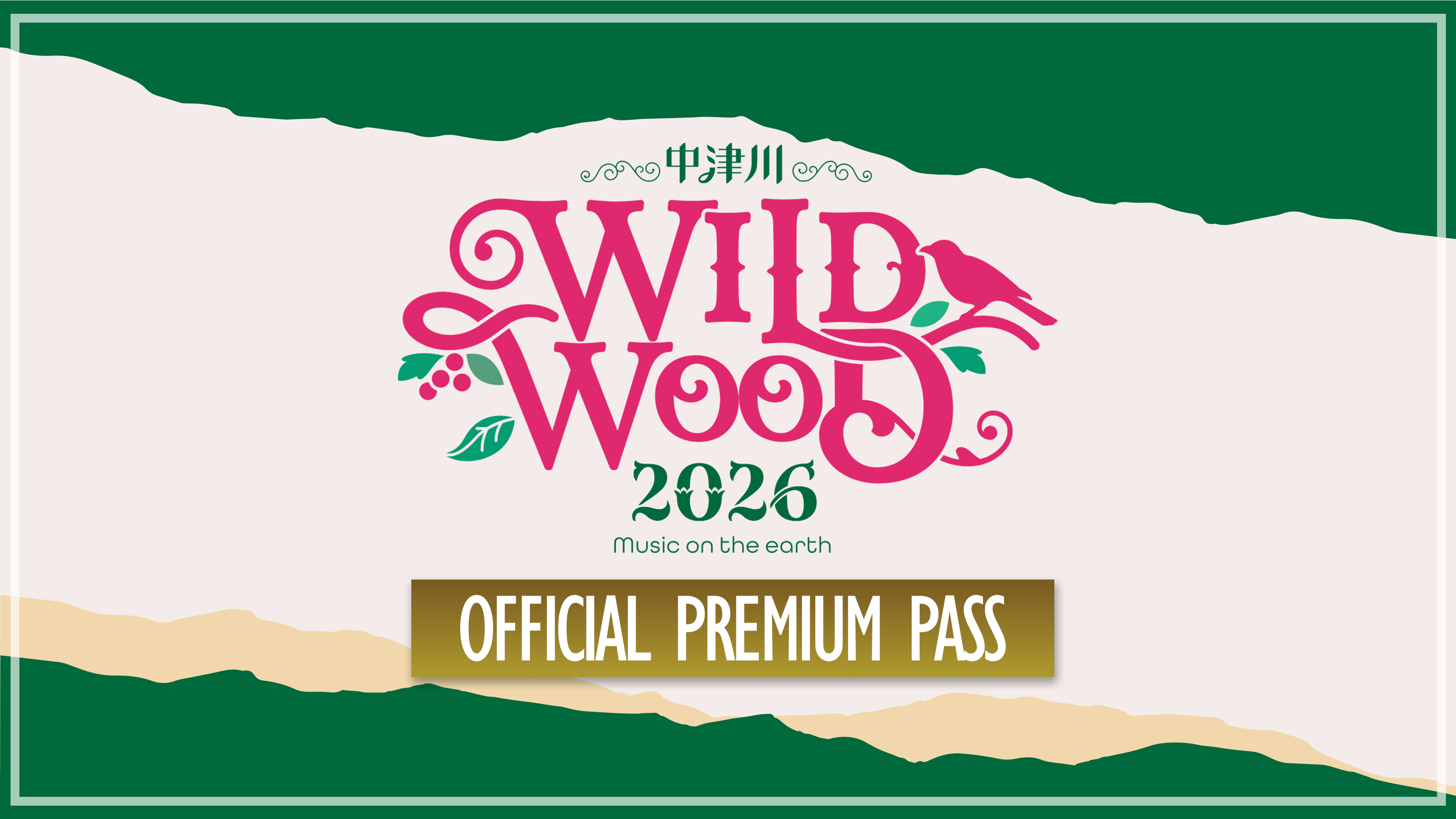 NAKATSUGAWA WILD WOOD 2026 OFFICIAL PREMIUM PASS